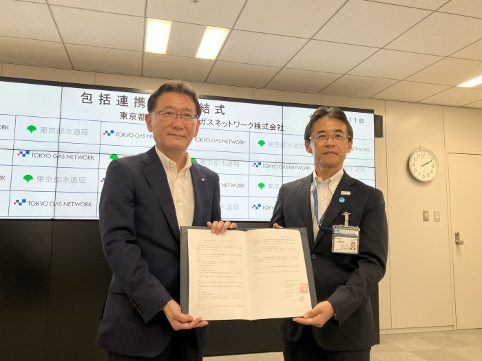 東京都水道局と包括協定、効率化へ幅広く連携模索/TGNW