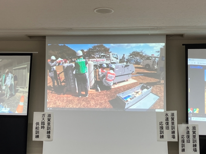 滋賀県防災訓練に参加、「映像通話システム」を活用/大津市企業局