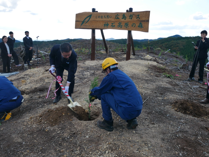森開き式を開催　国有林で保全活動/広島ガス