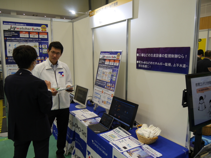 川崎から環境技術を発信　展示会開催、東ガスなど出展