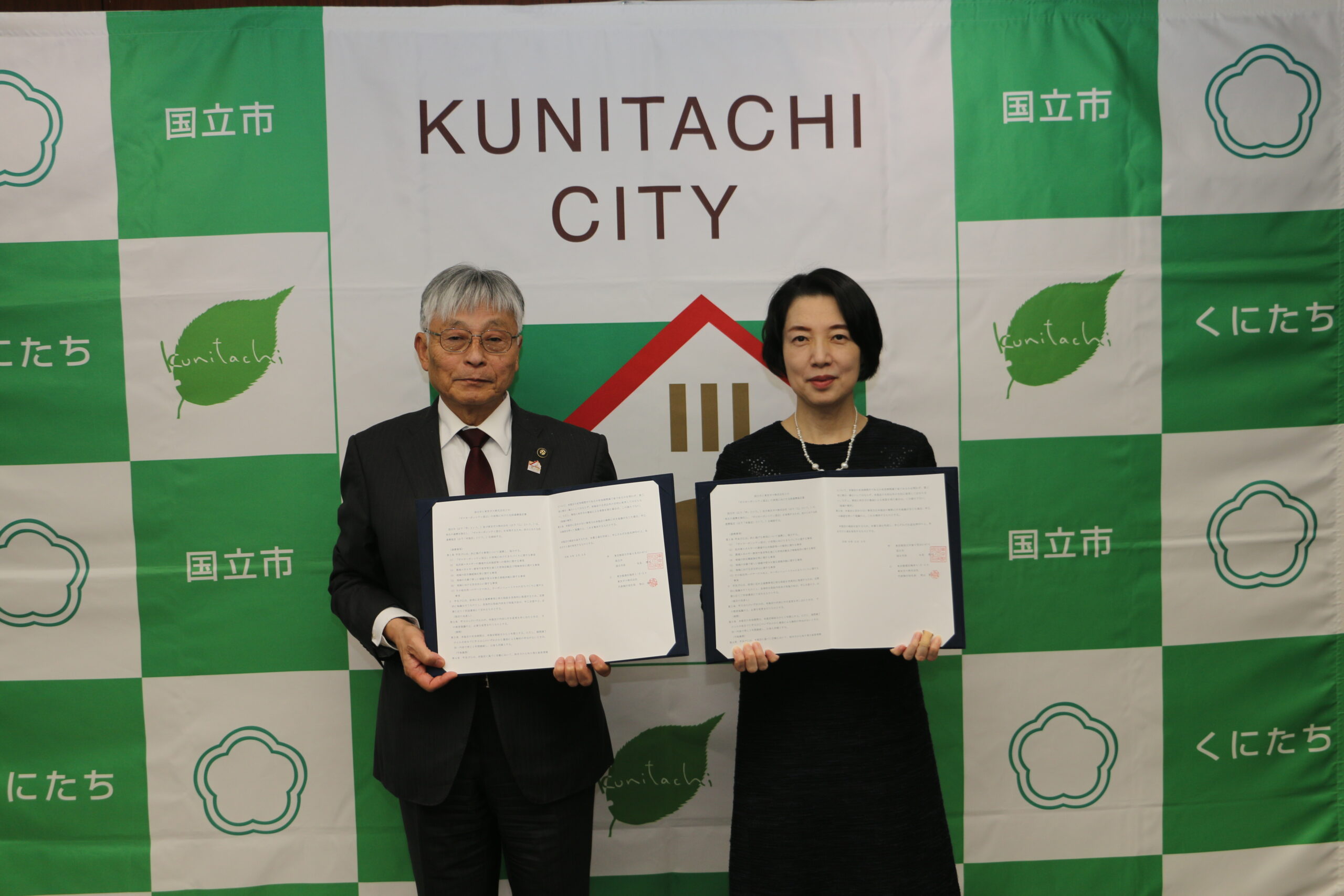 【特集】東京都国立市と東京ガス包括連携協定締結