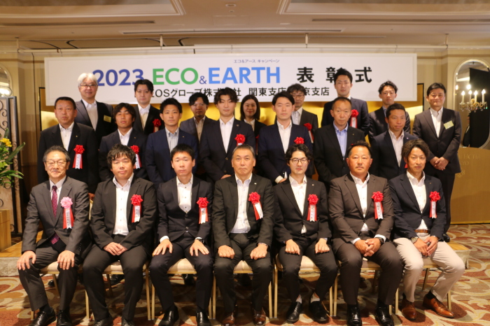 販売優秀者21人を表彰―関東地区ECO&EARTH
